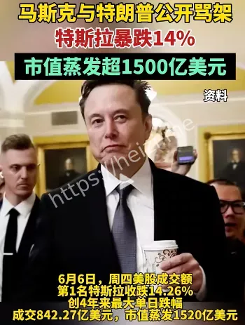 私家爆料