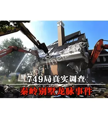 背后的谜团