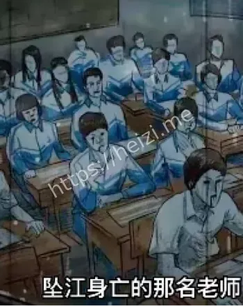 教室上课