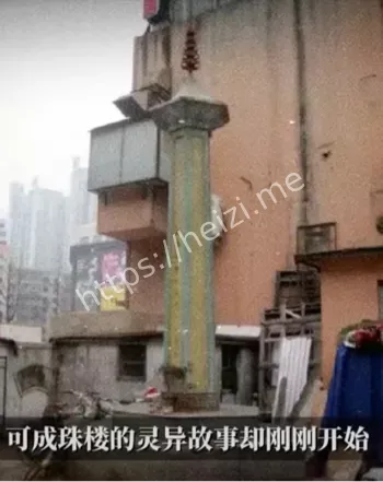 喜事撞白事