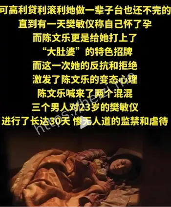 头颅藏娃娃