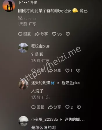 19岁少女