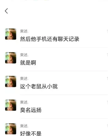 吴静芬