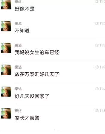 普宁占陇