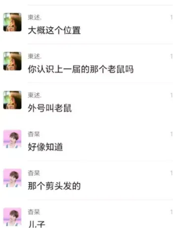 失踪遇害