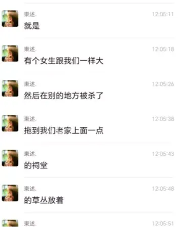 普宁占陇