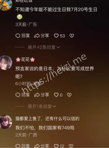 取消行程
