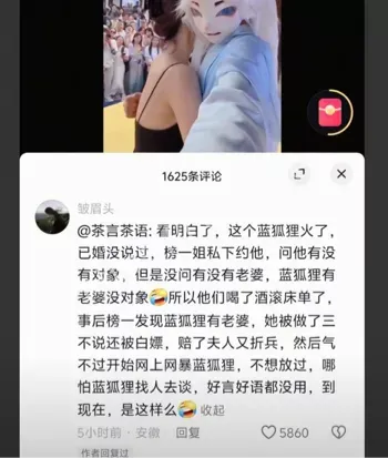 私密照
