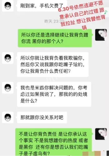 富姐