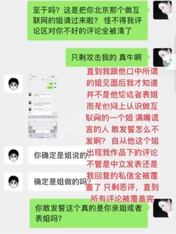 私密照