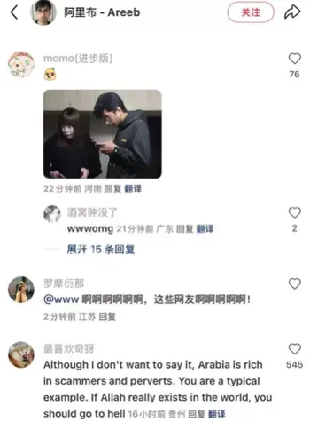 男扮女装