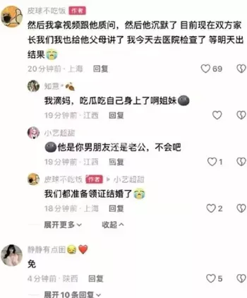 不雅视频