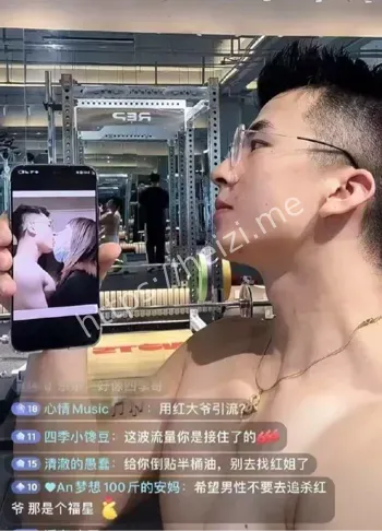 抓捕