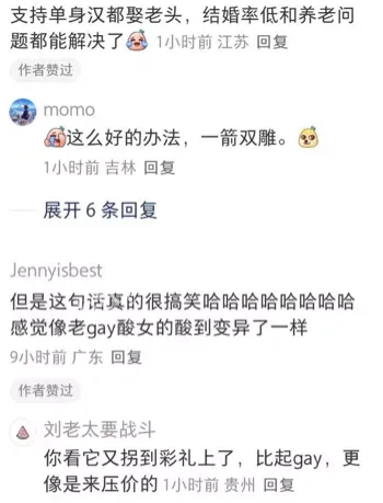 红姐