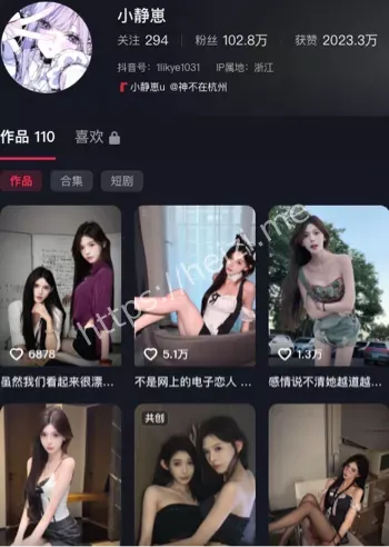 小静崽