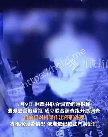 尹姓男子