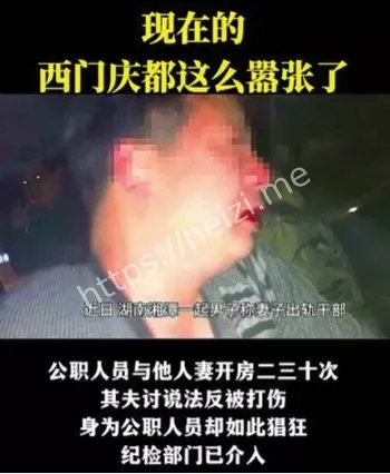 尹姓男子