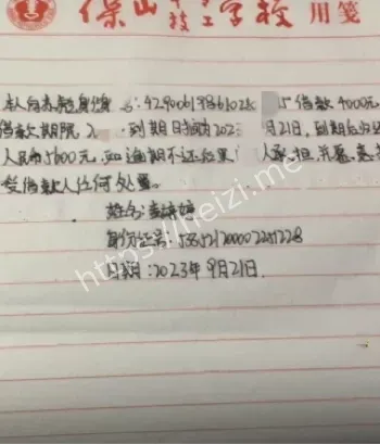 技工学校