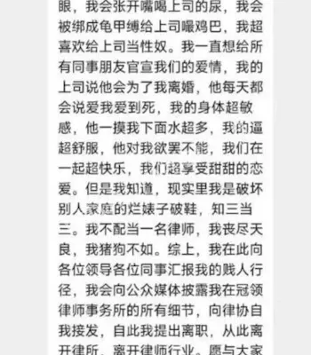 上海女律师