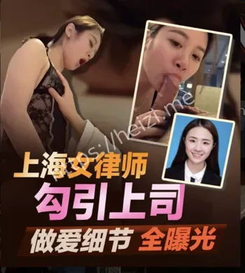 工作群曝光