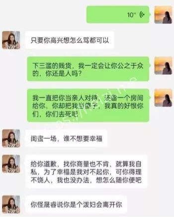 艳照