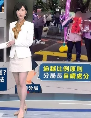 隐私照