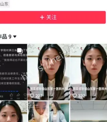 许铎