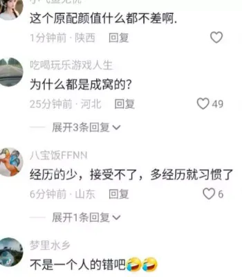 大学生