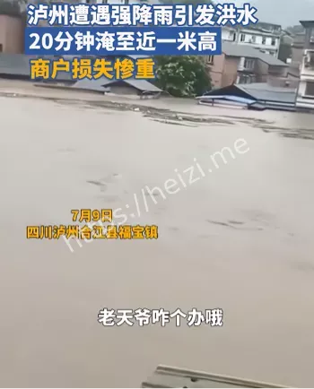 福宝镇