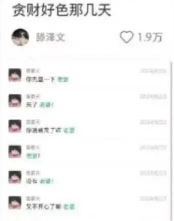 女演员