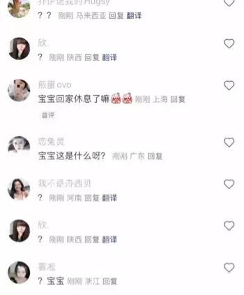 腾泽文