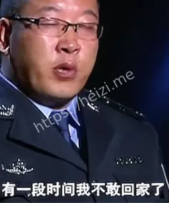 午夜血腥味