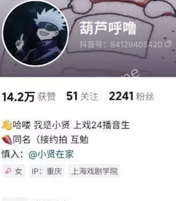于子晏