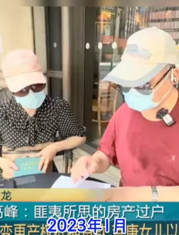 施老伯夫妇
