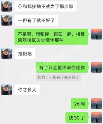 放假