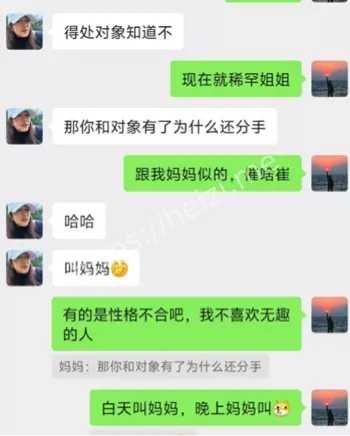 妈妈