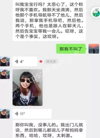 初中同学
