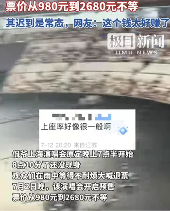 无舞美
