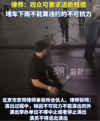 侃爷