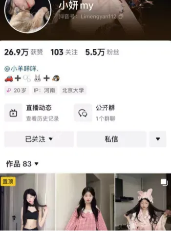小妍my