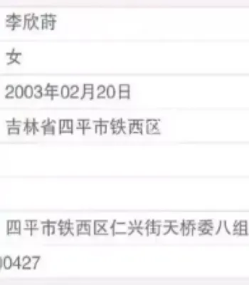 事件
