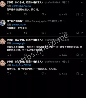 隐私