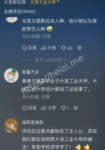 事件