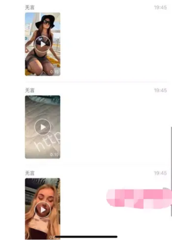 直播互动