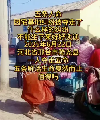 社会关注