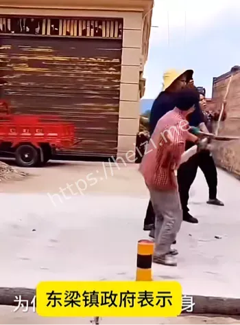 公有过道纠纷