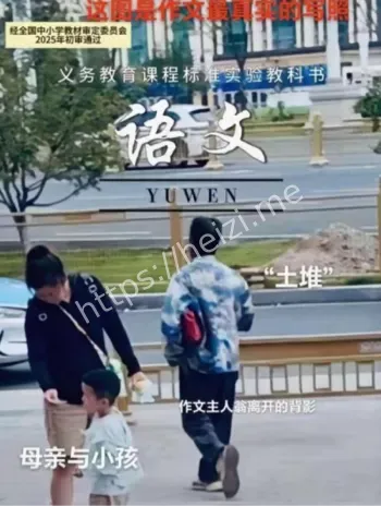 朴素文字