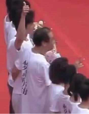 隐私照