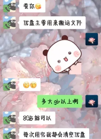 道德缺失