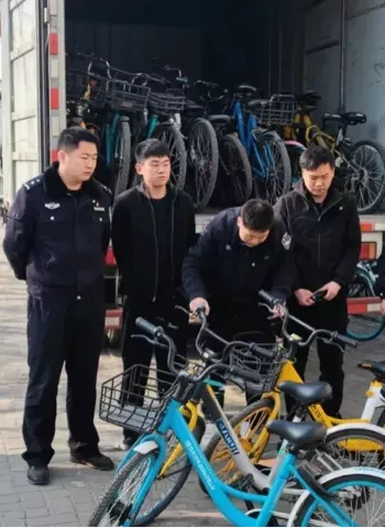 内鬼刑拘